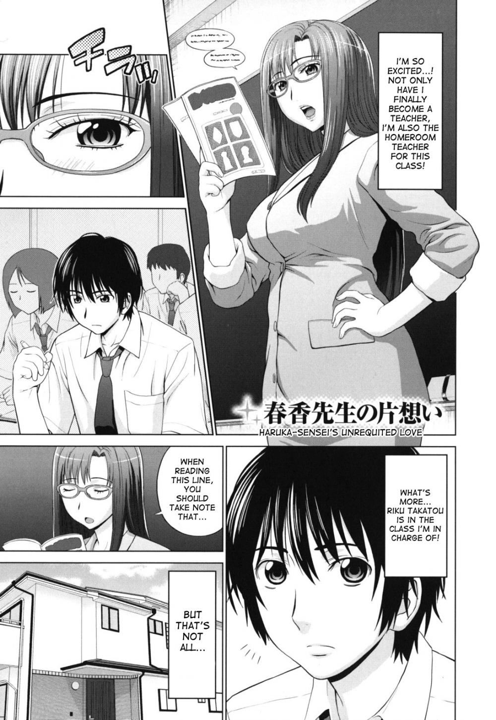 Hentai Manga Comic-Futarikiri no Houkago-Chapter 10-1